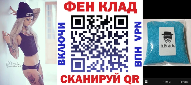 наркошоп  Севск  АМФ Premium 