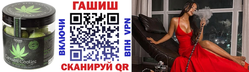 где можно купить   Севск  Печенье с ТГК конопля 