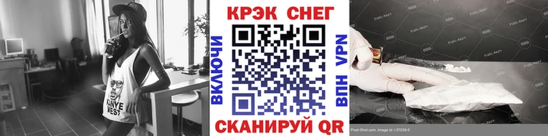 Кокаин Перу  МЕГА ONION  Севск 