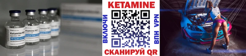 mega ссылка  даркнет сайт  Севск  Кетамин ketamine 