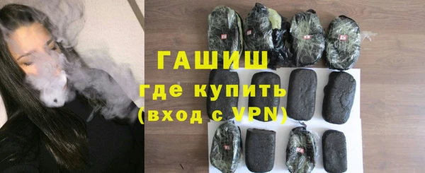 амфетамин Новодвинск