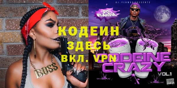 не бодяженный Новозыбков