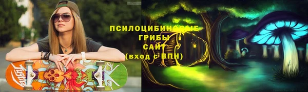 метамфетамин Новокубанск