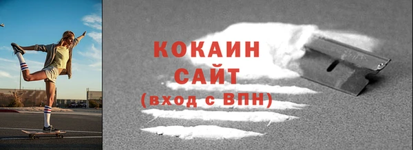 скорость mdpv Балахна