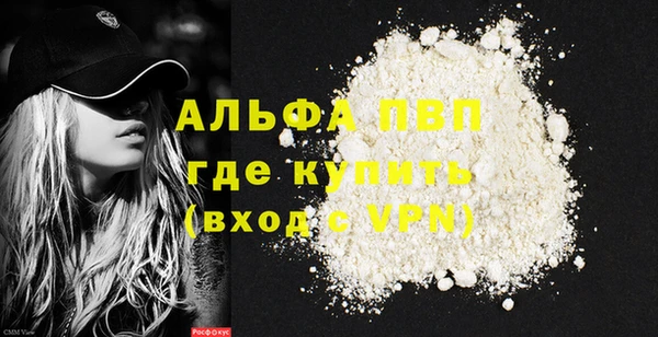 амфетамин Новодвинск