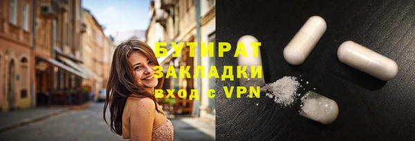не бодяженный Новозыбков