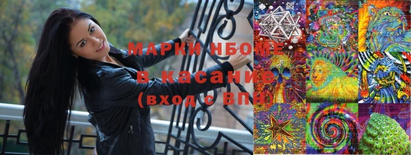 марки lsd Белоозёрский