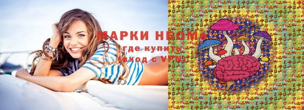 скорость mdpv Балахна