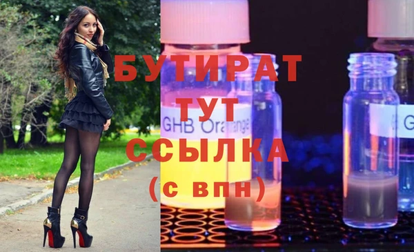 метамфетамин Новокубанск