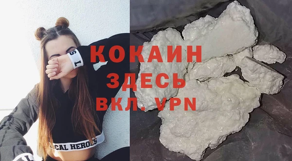 амфетамин Новодвинск