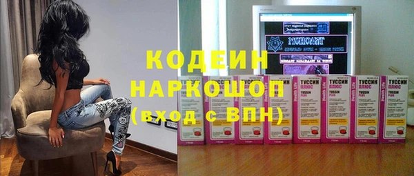амфетамин Новодвинск
