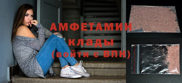 скорость mdpv Балахна