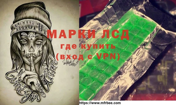 амфетамин Новодвинск