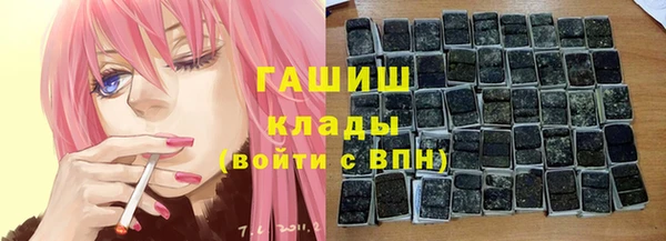 марки lsd Белоозёрский