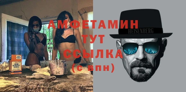 метамфетамин Новокубанск
