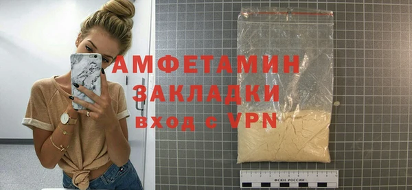 кокс Осинники