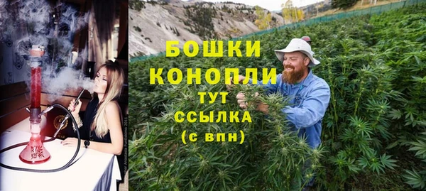 метамфетамин Новокубанск