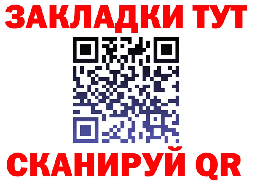 АМФ VHQ как войти это KRAKEN Севск