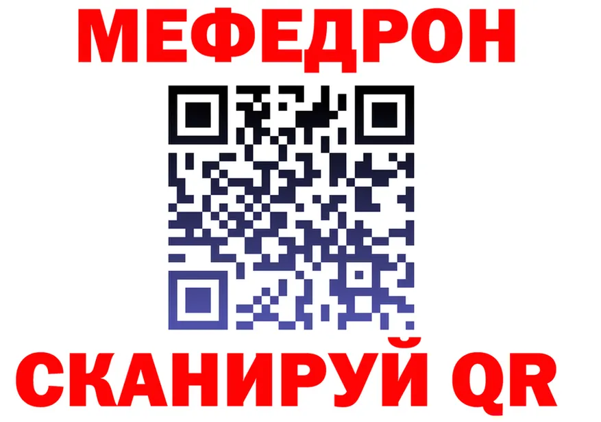 КЕТАМИН VHQ ТОР это МЕГА Севск