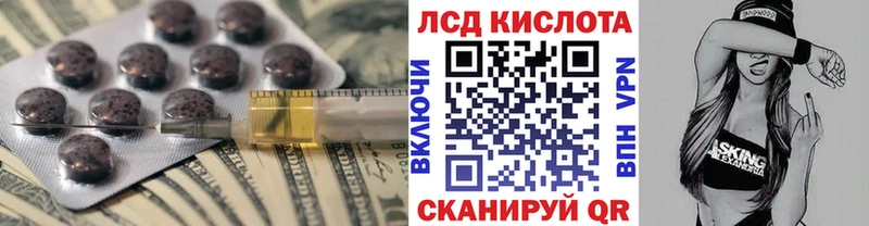 LSD-25 экстази ecstasy  Севск 