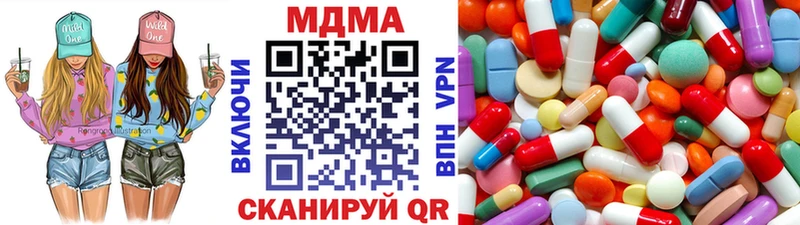 МДМА Molly Севск