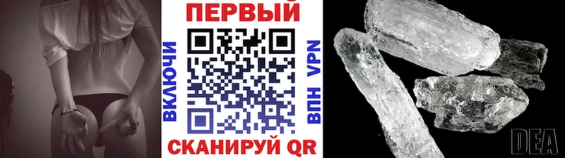 blacksprut онион  Севск  Первитин кристалл  цена  