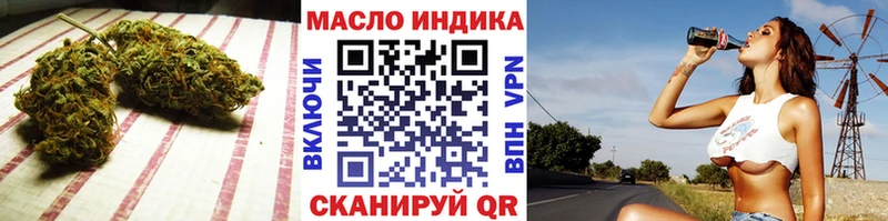 Дистиллят ТГК жижа  магазин    Севск 