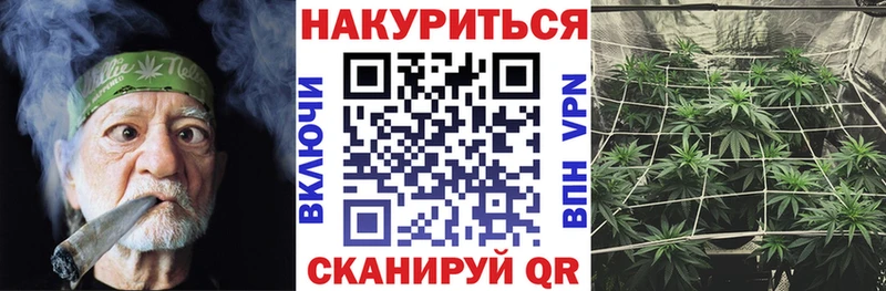 Каннабис MAZAR  Севск 